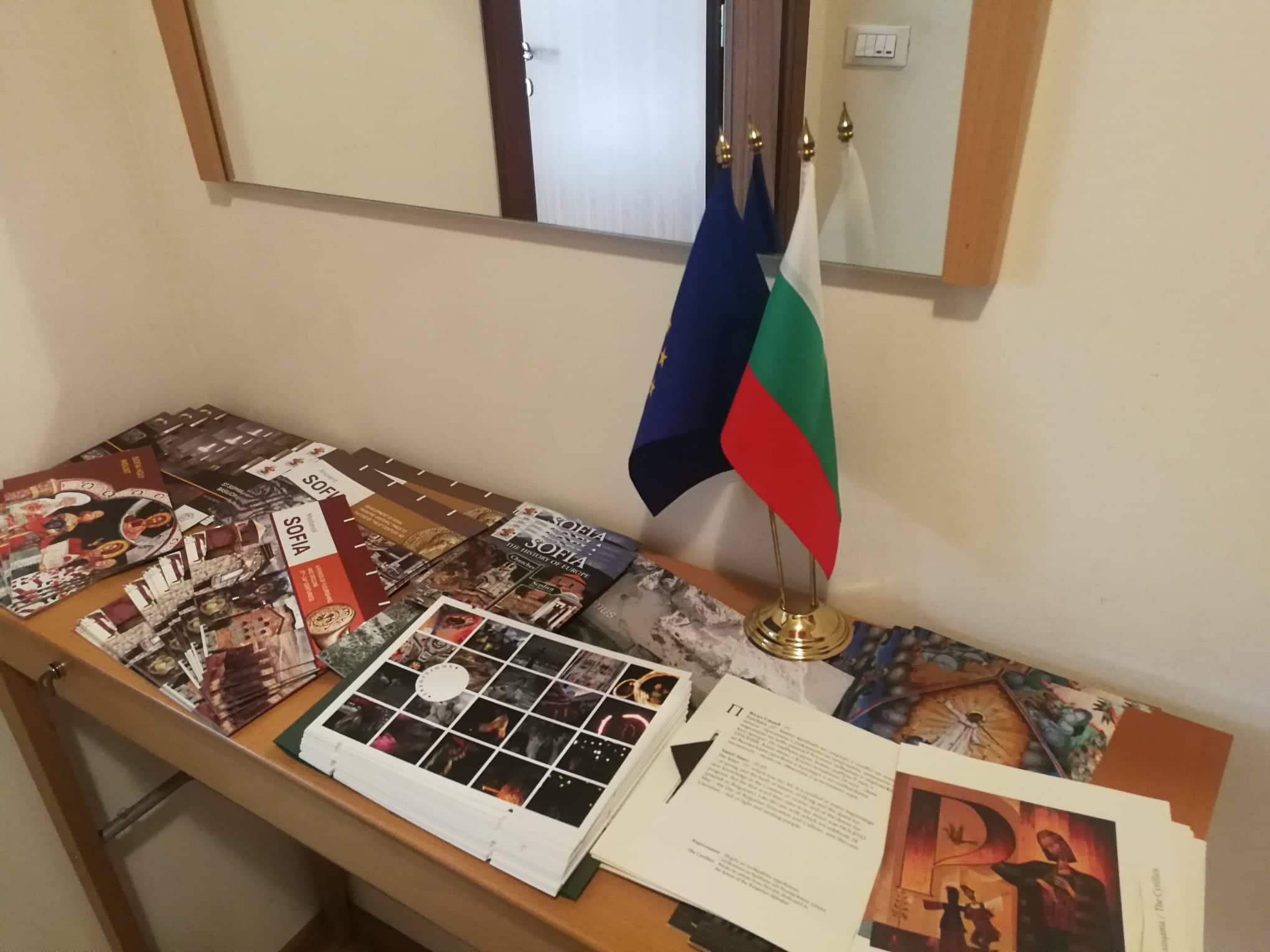 Отбелязване на 24-ти май с българската общност в Словения